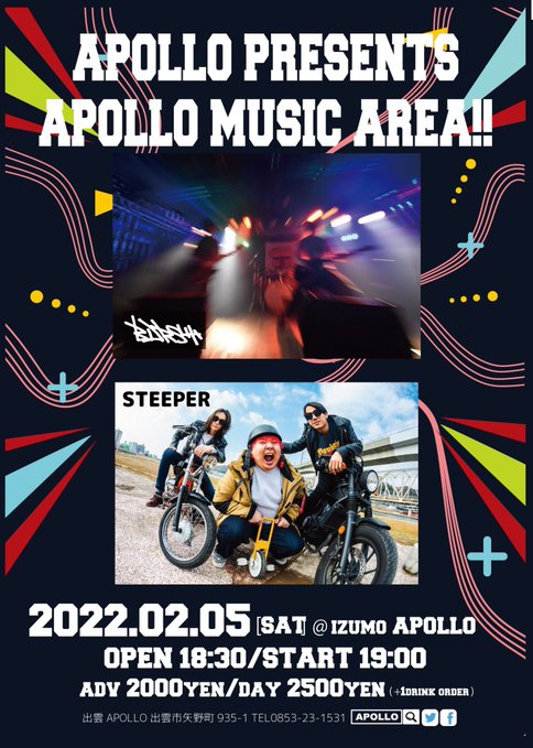 IZUMO_APOLLO's tweet photo. 2/5(土)
APOLLO PRESENTS!!APOLLO MUSIC AREA!!

[出演]
#BURST
#STEEPER

OPEN 18:30 / START 19:00
adv ￥2.000 / Day ￥2.500 https://t.co/G24yOwLSAH