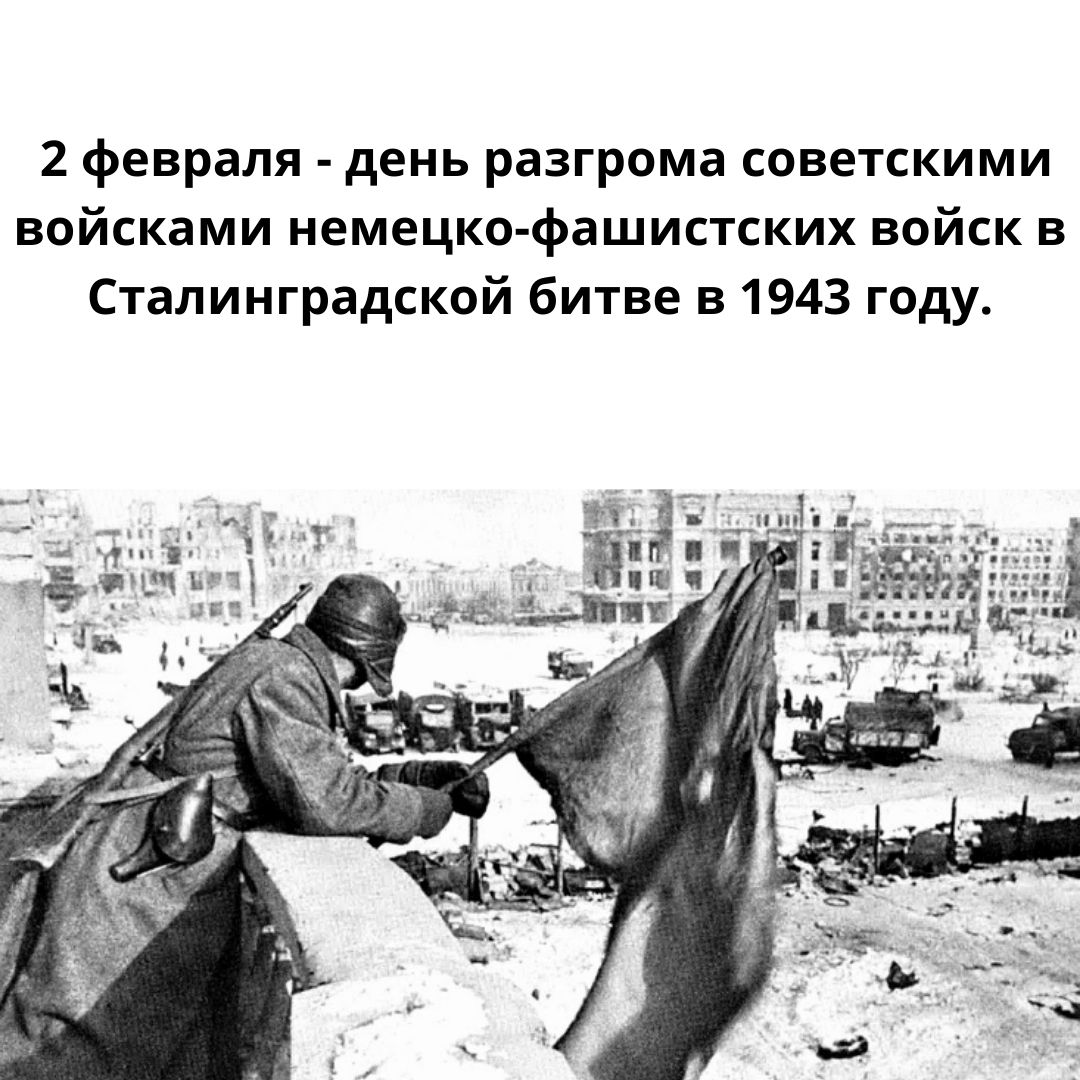 unic_knitu's tweet photo. #история #память #война #советскаяармия #войска #сталинград  #победа #звезда #серпимолот #культура #искусство #маршал #книга #литература #библиотека #издание #книту #униц #кхти #literatura #stories #words #text #books #booklover #BookTwitter #librarylife https://t.co/3B4k7ctYAz
