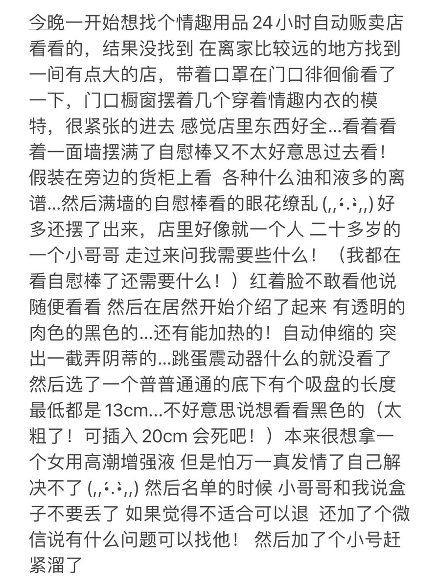 受不了假jj 果然还是跳蛋适合小反差，隐蔽又方便！（兔兔的小紧穴得由坏哥哥来开发(,,•́.•̀,,) https://t.co/q1CFhCHKof