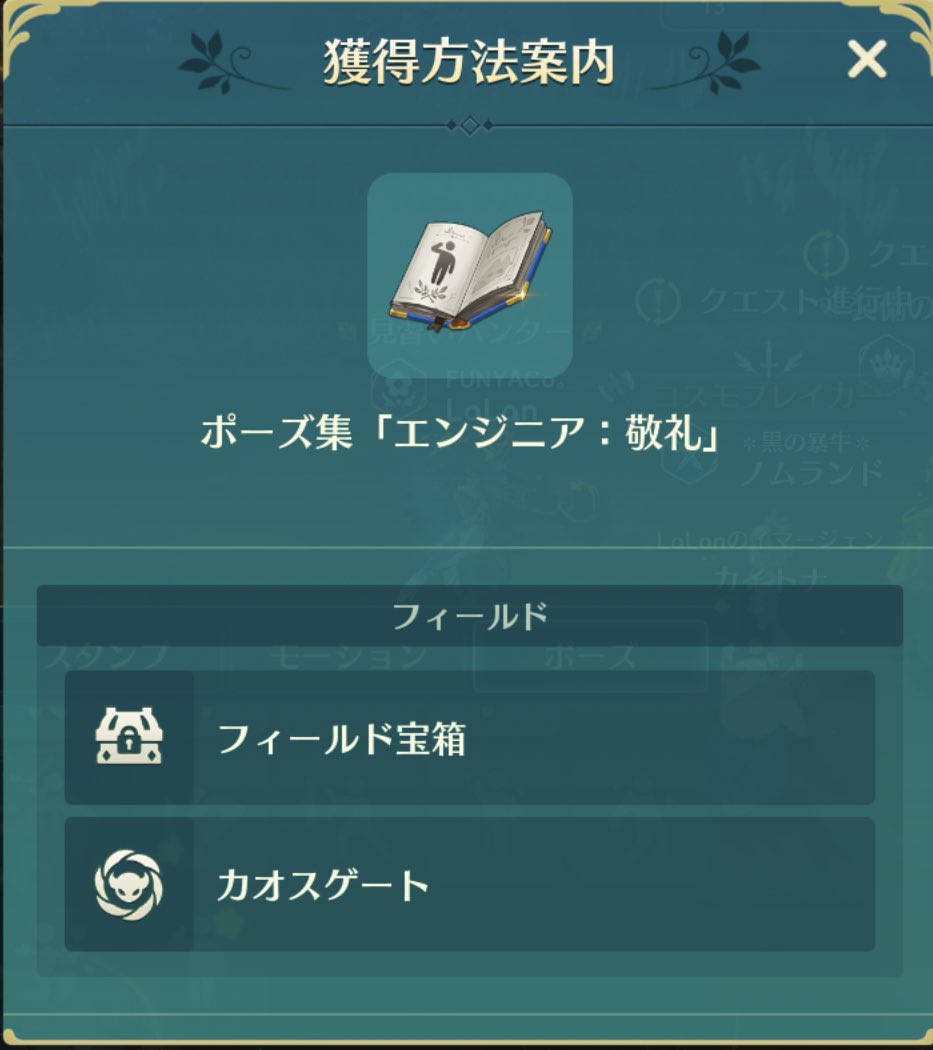 アシュマオ Game Yaimao Twitter