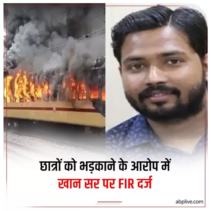 SASWATM86051237's tweet photo. #khansir
What rubbish is this ??
FIR wapas loo😡😡😡 https://t.co/6xDnNKwltn