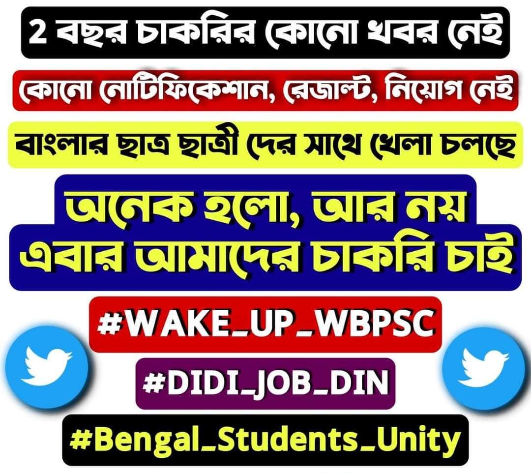 anup6911_roy's tweet image. #WAKE_UP_WBPSC
#DIDI_JOB_DIN
#Bengal_Students_Unity