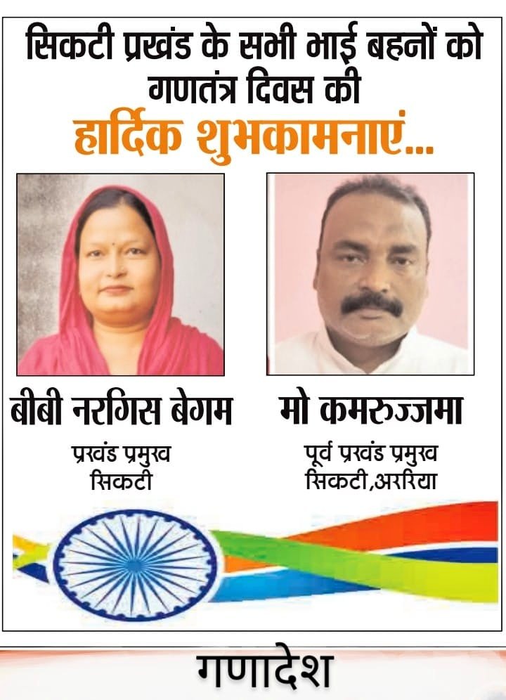 mdaweshalam1's tweet photo. #FundForAMUKishanganj 
#ReleaseFundForAMUKishanganj 
#AMUKishanganj https://t.co/PtDutix3vG