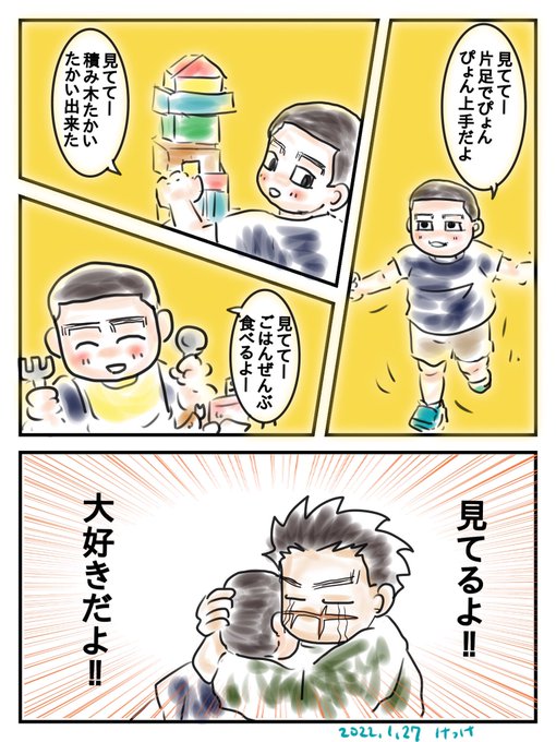 本誌がとてもしんどくて😭

「見て」尾ちゃん、こんなにTLで見られて愛されてるのに😭

とりあえず現パロ百ちゃん見てあげて可愛がりたい🙏 