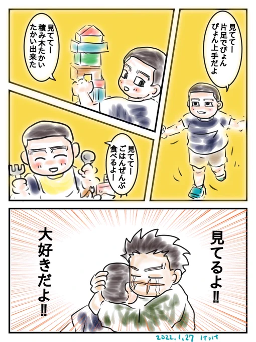 本誌がとてもしんどくて😭

「見て」尾ちゃん、こんなにTLで見られて愛されてるのに😭

とりあえず現パロ百ちゃん見てあげて可愛がりたい🙏 