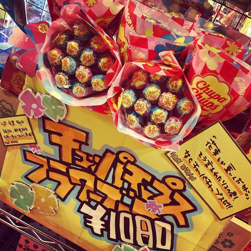 チュッパチャプス Chupa Chups Japan Chupachupsjapan Twitter