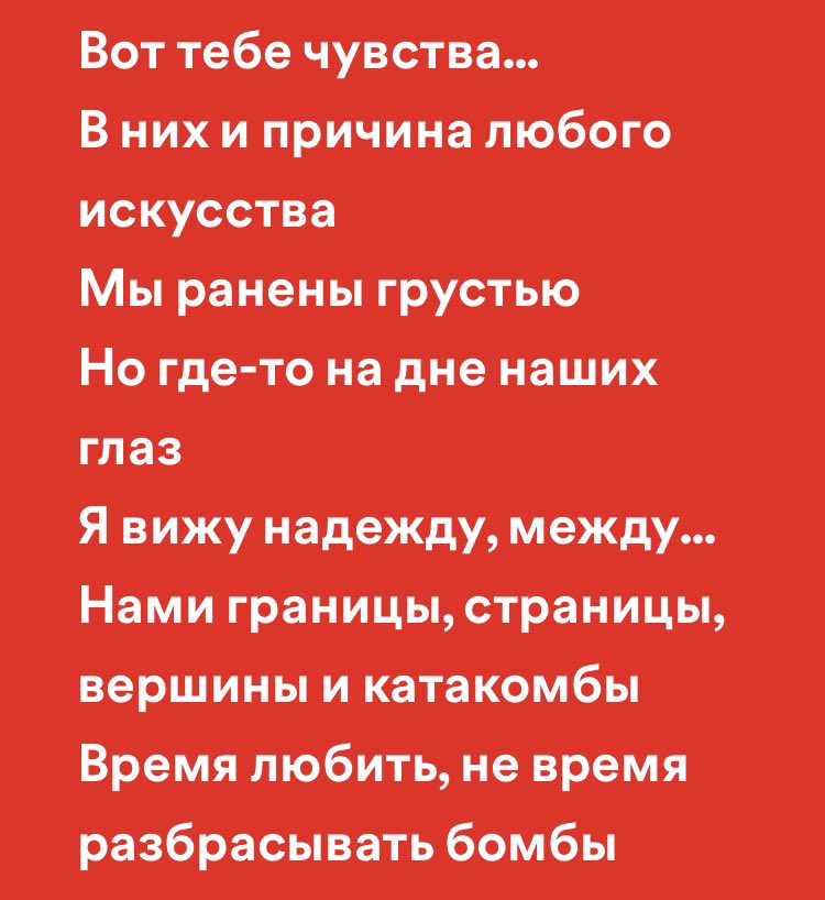 почему ты сдался? (@2ndmyh8er) on Twitter photo 