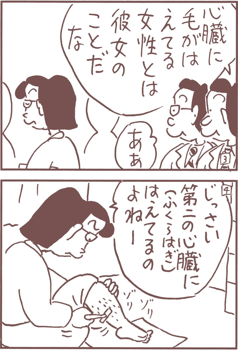 #植田まさし 先生の『#新フリテンくん』
安心安定の笑いが揃っております♪
#まんがライフ #本日発売 