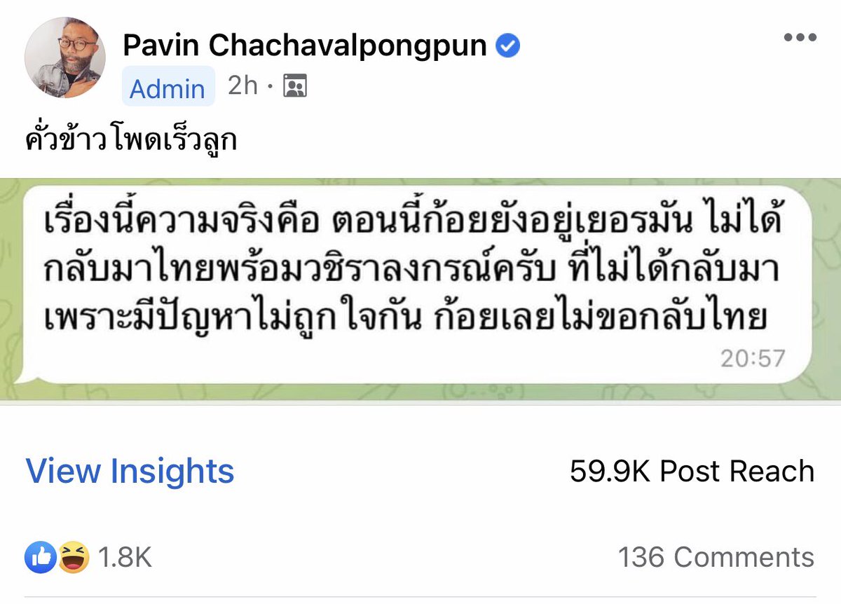 อัพเดทข่าวก้อยค่ะ