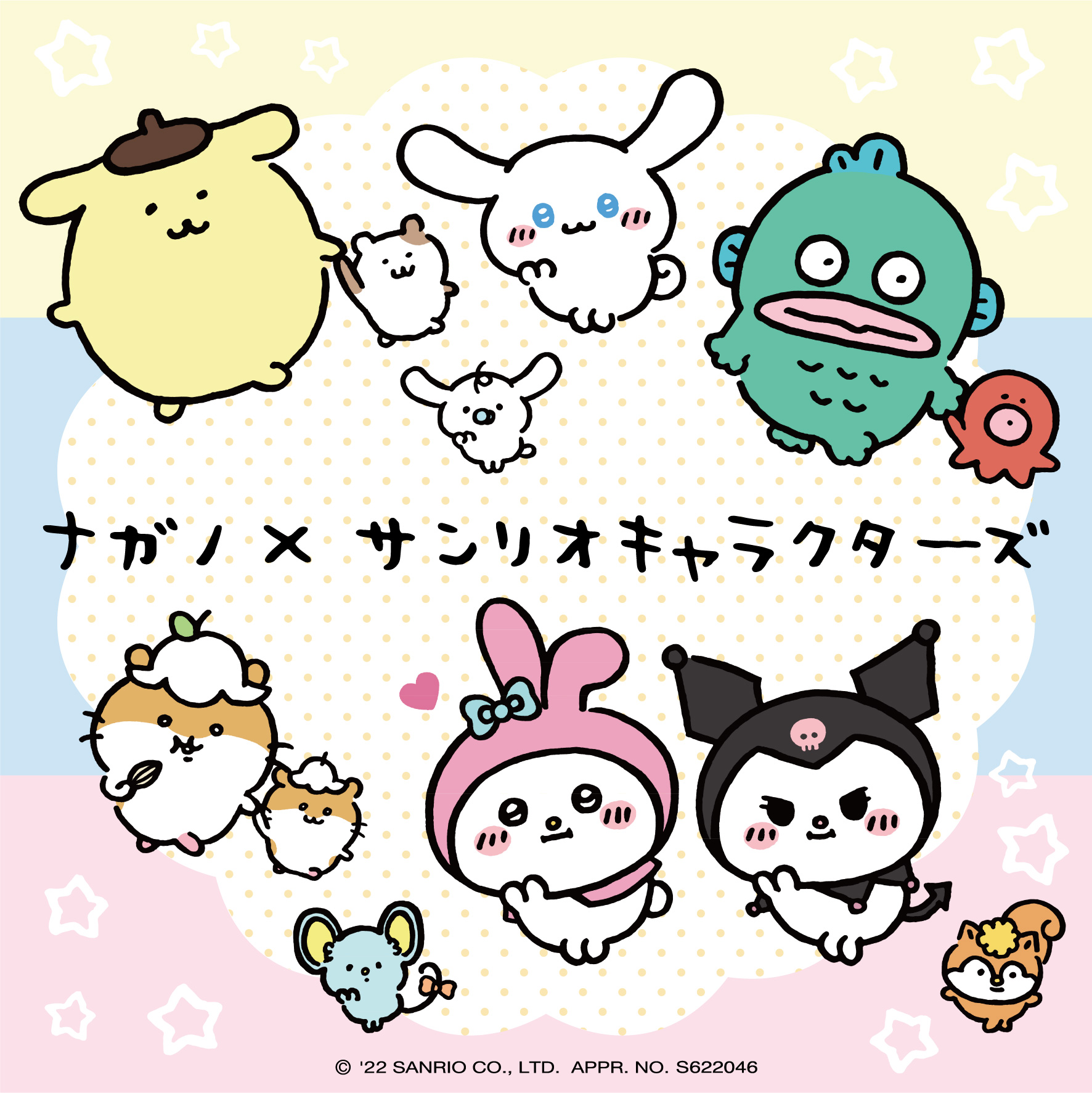 ロフト公式 かわいいが 止まらない ナガノさんとサンリオキャラクターズコラボ商品が対象のロフト31店舗に登場 ちょっぴりシュールで どこか懐かしい愛すべきキャラクターたちが 雑貨になりました 要チエックです サンリオ 発売日 2 5 土 ロフト公式 かわいいが 止まらない ナガノさんとサンリオキャラクターズコラボ商品が対象のロフト31店舗に登場 ちょっぴりシュールで どこか懐かしい愛すべきキャラクターたちが 雑貨になりました 要チエックです サンリオ 発売日 2 5 土