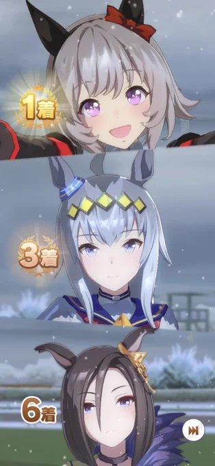 あああああぁぁぁ初プラチナぁぁぁ( ↑*↑) 