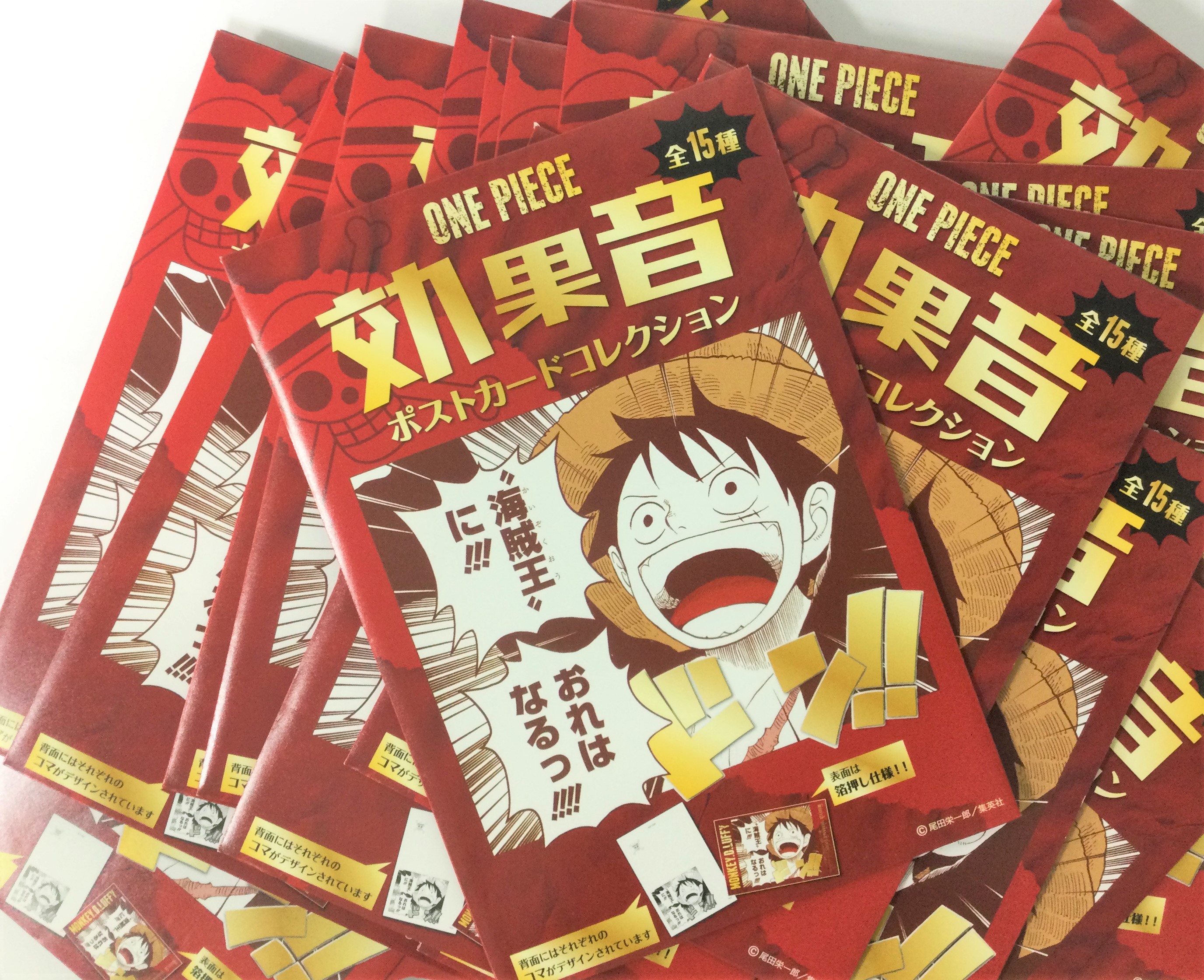 One Piece 麦わらストア名古屋店 V Twitter 原画商品 効果音ポストカードコレクション 450円 税込 こちらはランダム商品です 本日 再入荷しました 麦わらストア Onepiece T Co Ldbknsb2vu Twitter