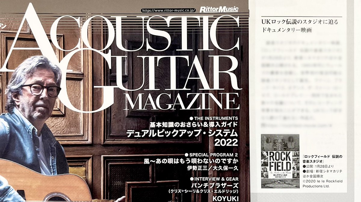 アコースティック 画像 最新情報まとめ みんなの評価 レビューが見れる ナウティスモーション 17ページ目