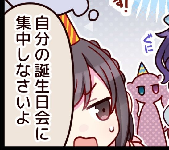 かわいい 