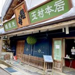 ツイートに含まれる画像