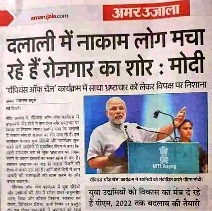 MPArunYadav's tweet photo. मोदी जी युवाओं को रोजगार देने नहीं, युवाओं से रोजगार छीनने का लिए आये है, जब तक इन्हें वापिस गुजरात नहीं भेजा जाएगा, युवाओं को रोजगार नहीं मिलेगा ।
#SpeakUpForRRBStudents #RRBNTPC #RRB_NTPC #RRBGroupD https://t.co/JQCI4Dt4dU