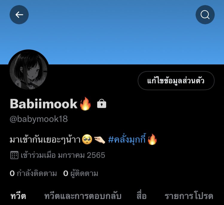 Nunanisa1's tweet photo. คลิปเต็มในแอคนี้นะคะ ราคา230บาทงับ ถาวรเยย💕🤏🏻 https://t.co/LmQydToGVn