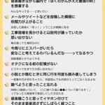 まだ呼び名はないけど、きっと皆も起きているだろう現象まとめ!