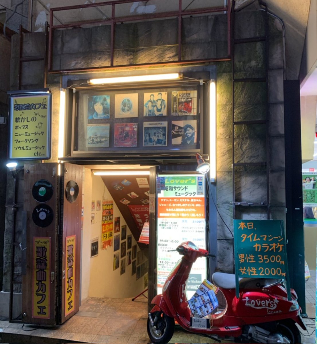 DiscoLoversDjS's tweet image. #Lvers は 1/21からも通常営業致しており ます。 この事態でも沢山の御来店有り難 う御座います。 当店では独自に感染対策 の為、人数制限を行なっております。 ご 来店の際は是非ご予約、 空席確認をお願 いします。 ご迷惑をおかけしますが宜し くお願い申し上げます。 予約確認電話 0358084343