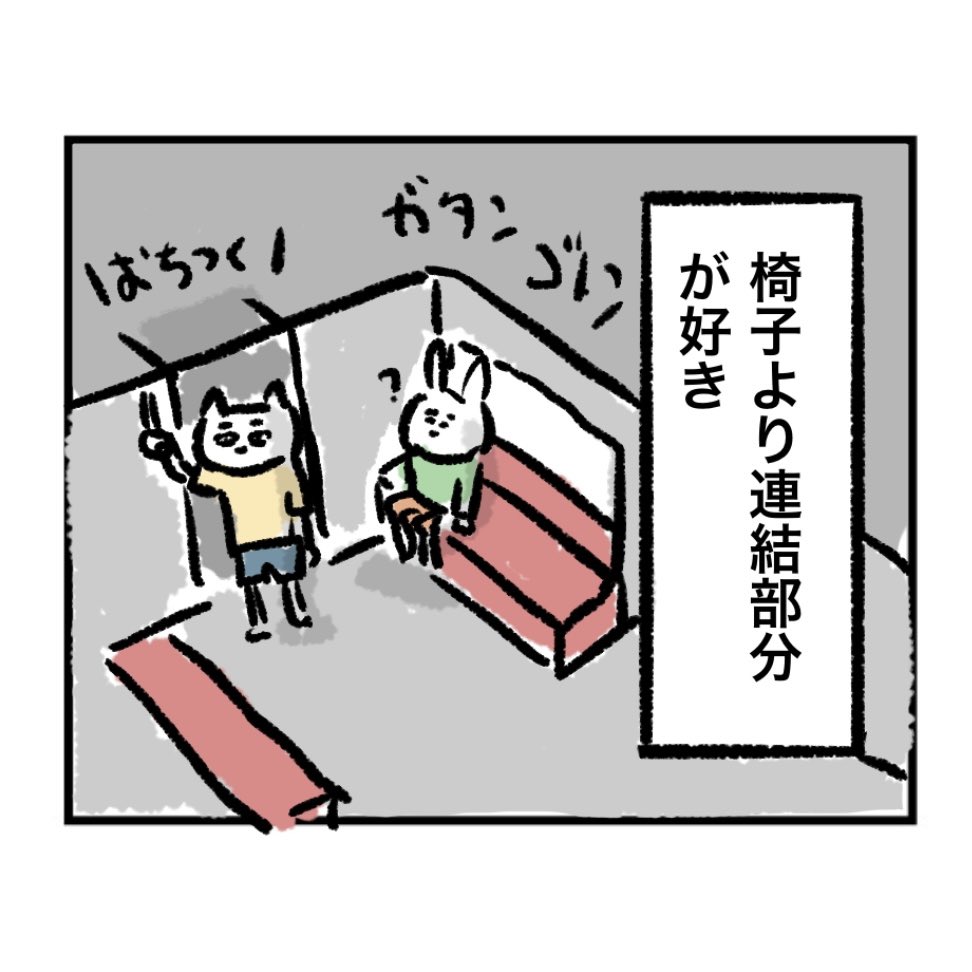 好きな場所の話

https://t.co/7UHTCDxdcu 