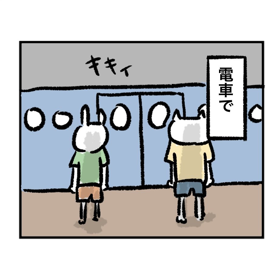 好きな場所の話

https://t.co/7UHTCDxdcu 