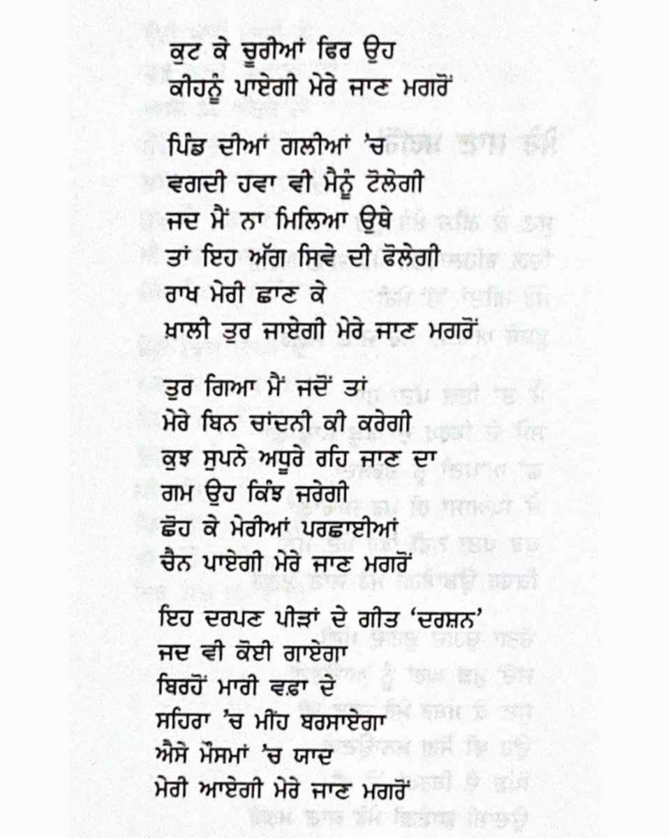 jatti's tweet photo. remembering dad today ❤️ reading his poetry and looking through pictures - if you have a few seconds please read this poem written by my dad ❤️ I miss you ❤️ https://t.co/VlKcdirR4w