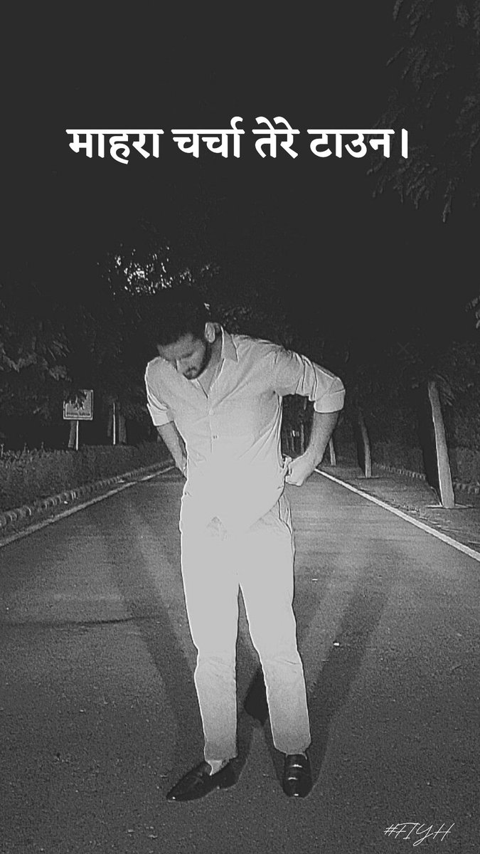 DaulawalaDeep's tweet photo. Ya! Ready? 
2k22 #fiyh #Haryana https://t.co/PaNqp6dKrA