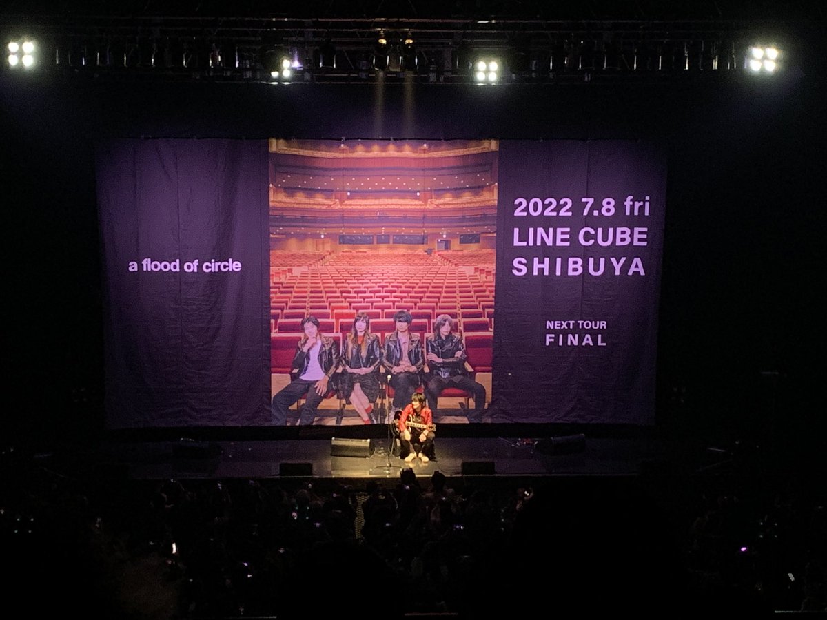 GiGS_Official's tweet photo. 【#GiGS3月号🦔本日発売】
#afloodofcircle 特集は昨年12月23日に開催した15周年ベストセットツアー「FIFTHTEEN」のレポート🔥
メンバー全員のアフターコメントや機材紹介など盛りだくさんです❣️
次のツアーに向けた予習のためにも是非チェックを✊
#AFOC15th
#AFOC2022
https://t.co/UEGvKYDxSe https://t.co/tPEwAZN0Sr