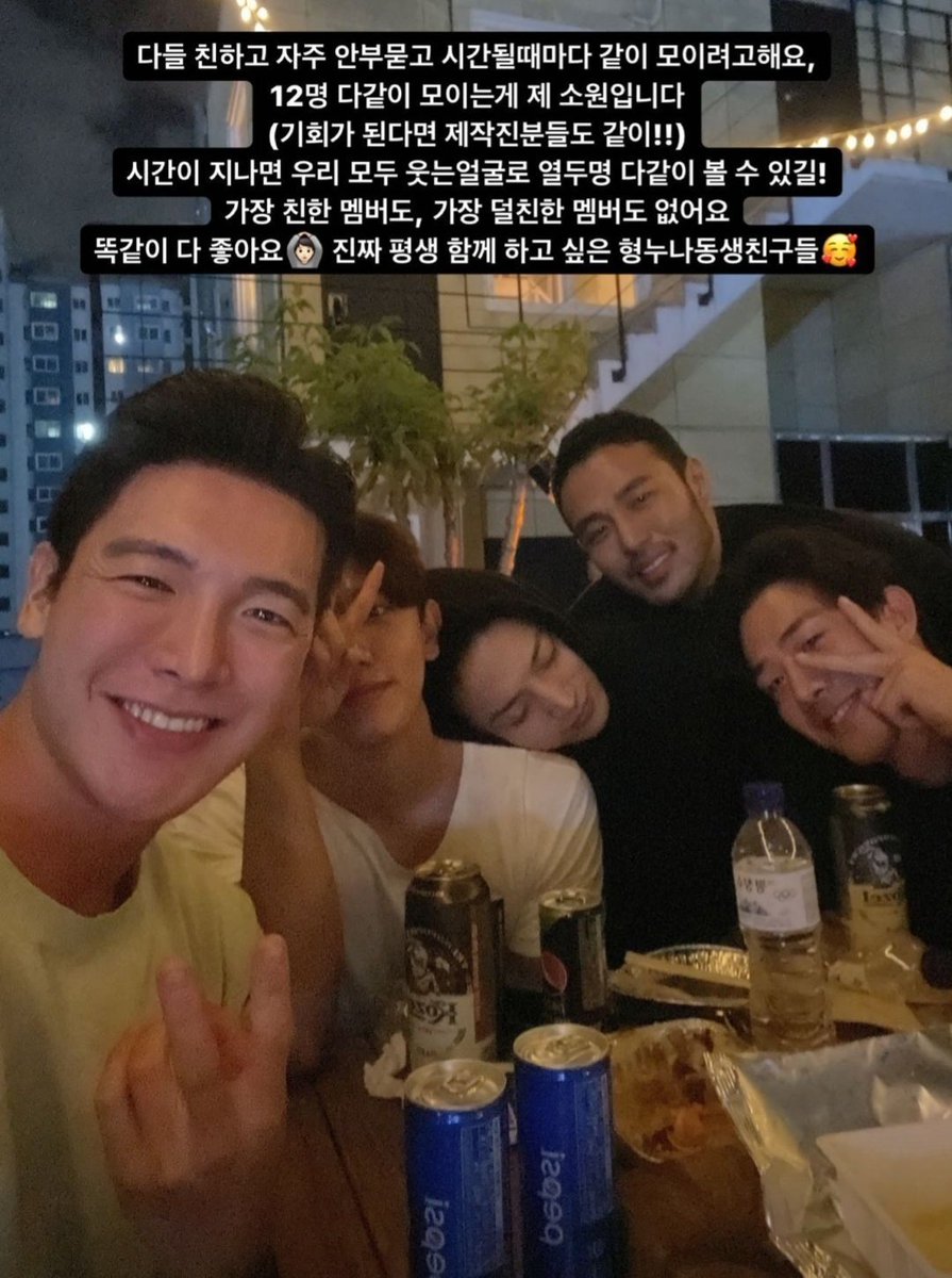 missminsin's tweet photo. Junsik ig story with #SinglesInferno boys having a drink together😭😍 https://t.co/PpnyzZ9TaG
