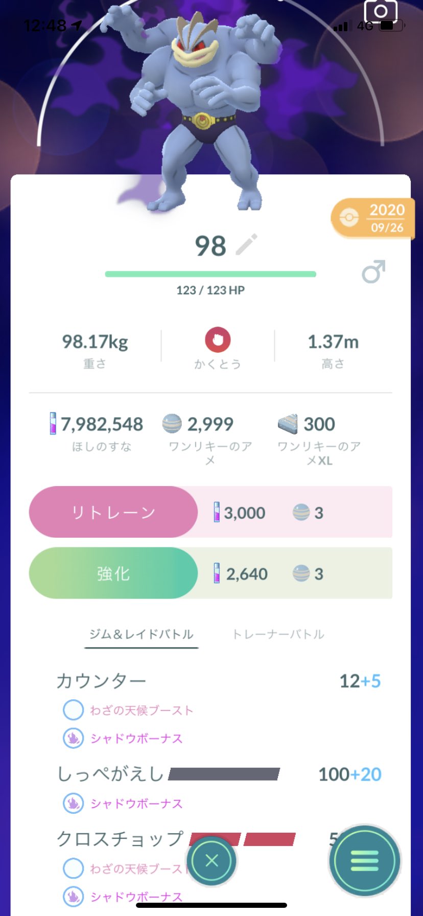ぽんず ポケモンgo 和歌山 Zunpo0217 Twitter