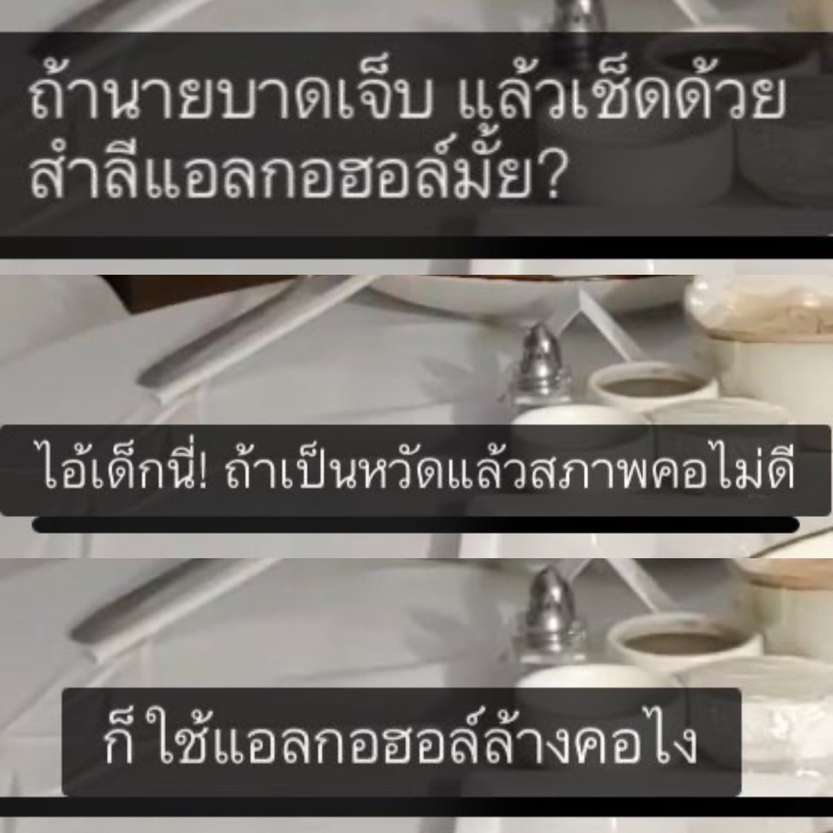 บูบู้ tweet media