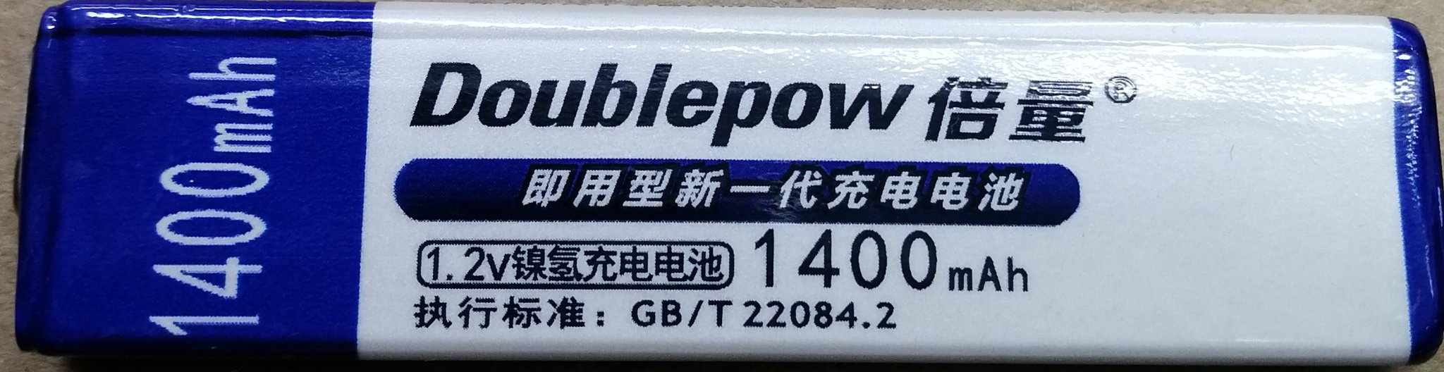 SONY ガム型電池 楽天市場】ガム電池 sonyの通販
