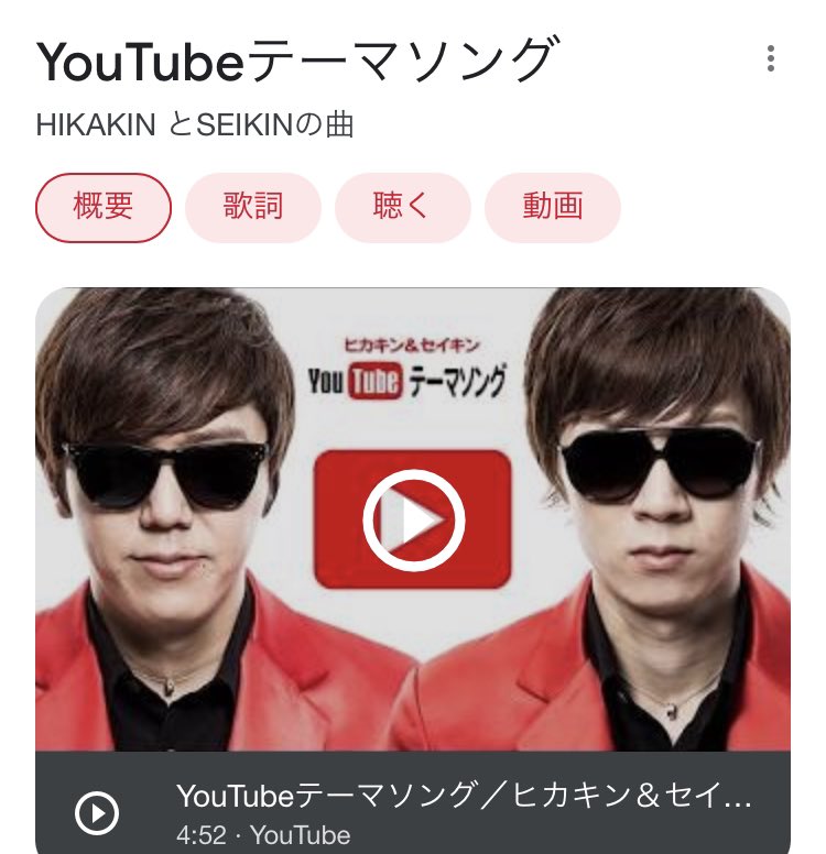 تويتر Kくん على تويتر ジブン カラオケめちゃ得意なんスよ つってこれしか歌わなかったらウケる T Co Hvmy3idgfb