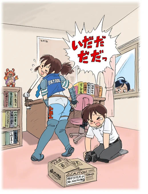 @ki83mitubishi この宿泊施設は政府が少子化対策で建てたといわれてます!律儀にカニ男もかいてました! 