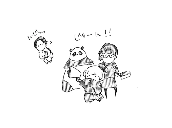呪術廻戦。 
