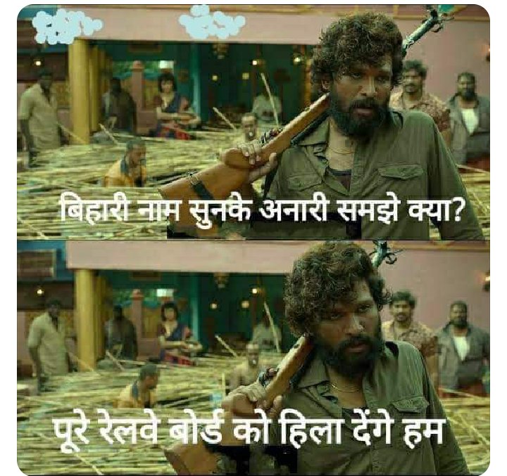 Jitendra1997K's tweet photo. #RRB_NTPC#RRB_NTPC #JusticeForStudents
Student's reaction after RRB's back 2 back Clarification👇🏻 https://t.co/VGhDDn2z4f#JusticeForStudents https://t.co/IoPNw2ikpd