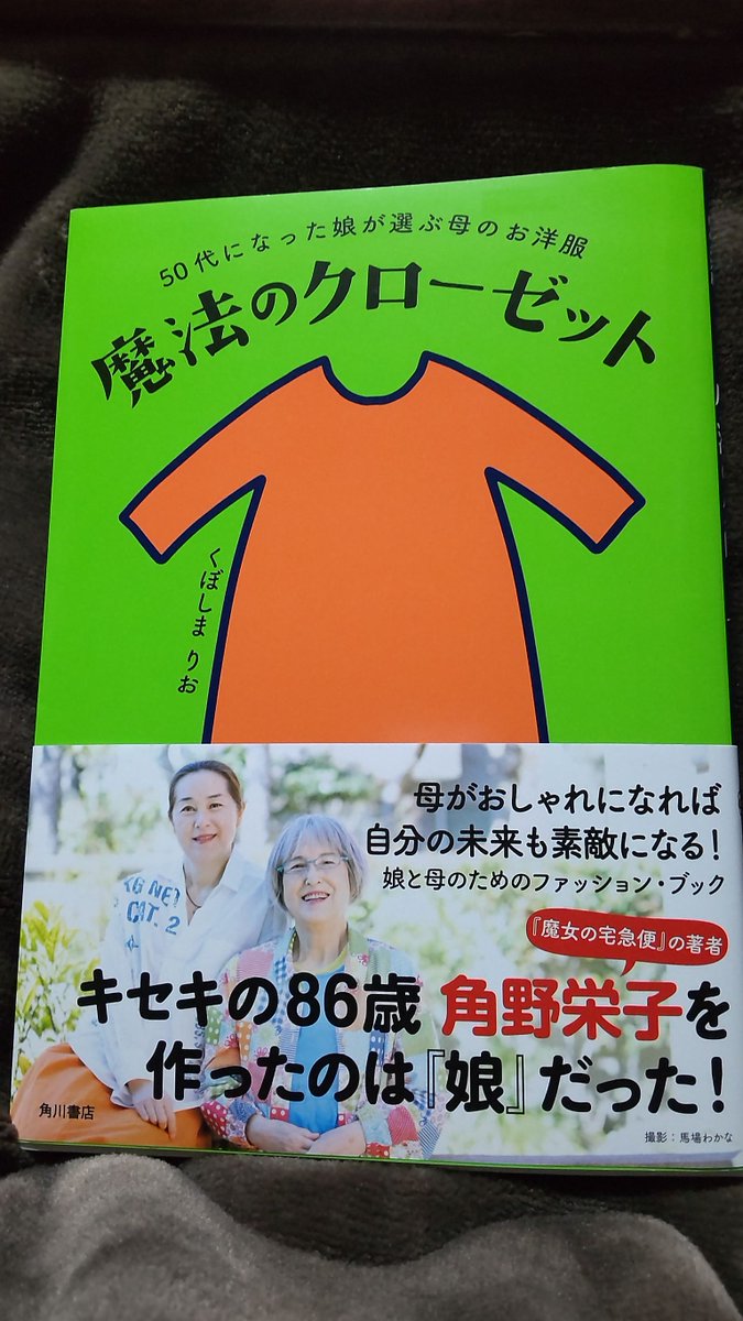 くぼしまりお Twitter Search Twitter