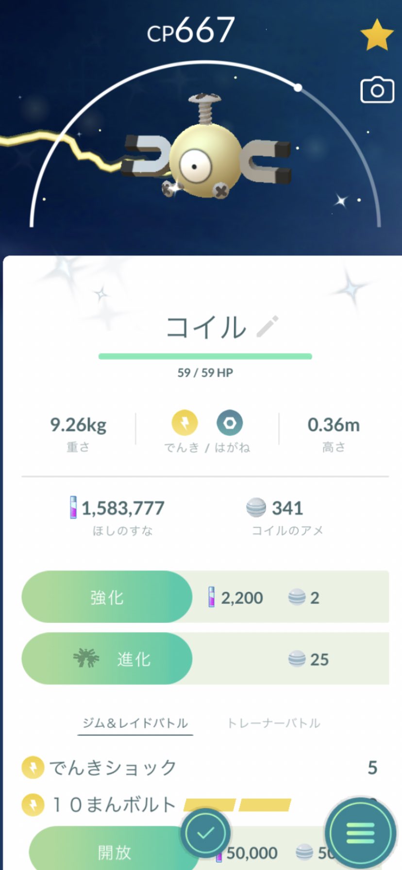 電気ポケモン Twitter Search Twitter