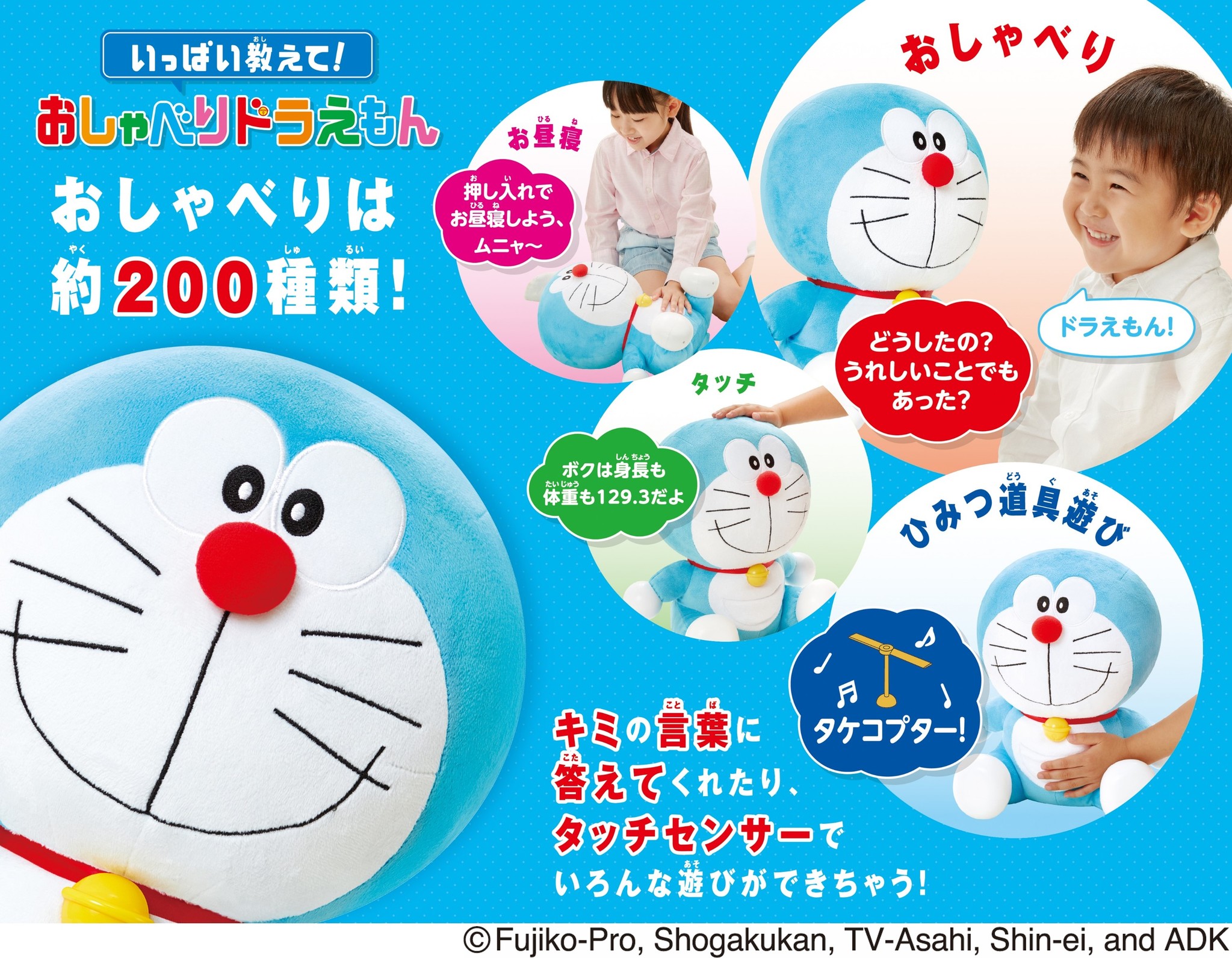 通販でクリスマス ひみつ道具でまなブックおもちゃ ドラえもん こども 3歳 勉強 知育 子供 ベビー向けおもちゃ Grgorsi Com