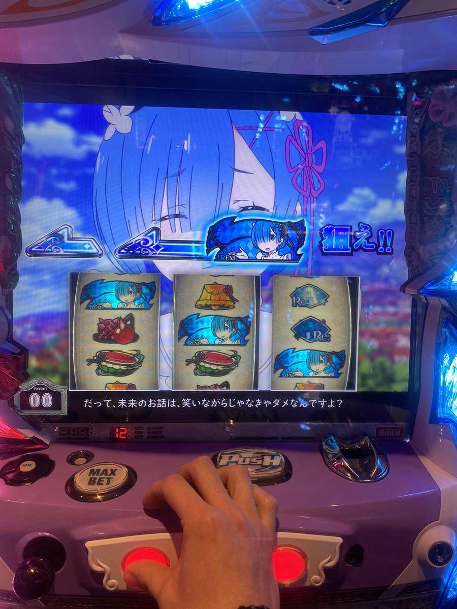 SCANDALlike0603's tweet photo. ありがとうリゼロ… https://t.co/0kyqKSZuDQ