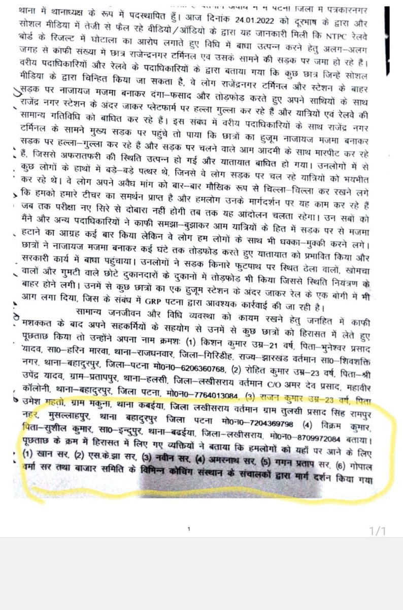 MranuragThakur_'s tweet photo. FIR registered in Patna against multiple Coaching institutes including Khan sir for inciting Volence &amp; provoking students.
 #khansir #RRBNTPC https://t.co/dw3sRaOj23 https://t.co/HzhZqVg6UG