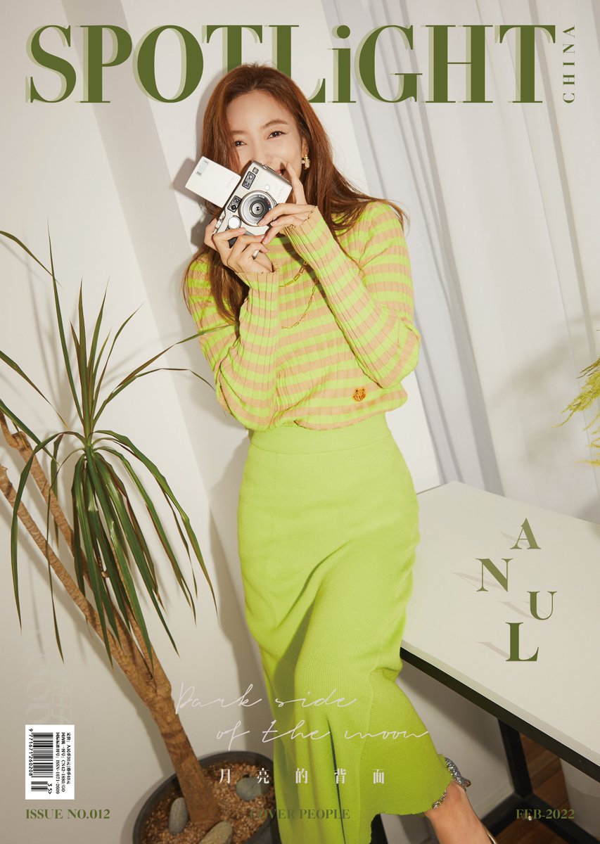 aes4walls's tweet photo. LUNA for SPOTLiGHT聚光 February 2022 Issue

#朴善怜 #루나 
https://t.co/llDDO0ALMw https://t.co/MHhImtPc7u