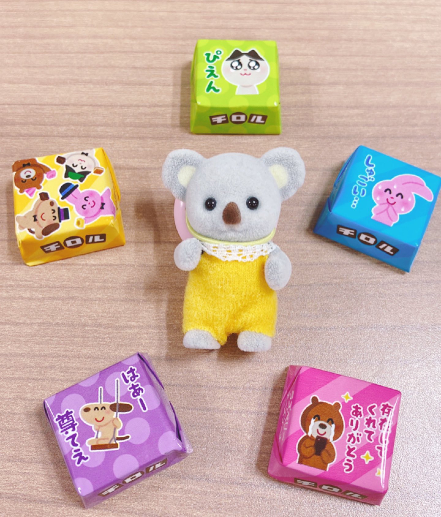 シルバニアとの生活の記録 いらすとや チロルチョコとコアラの赤ちゃん T Co Pddfmguere Twitter シルバニアとの生活の記録 いらすとや チロルチョコとコアラの赤ちゃん T Co Pddfmguere Twitter