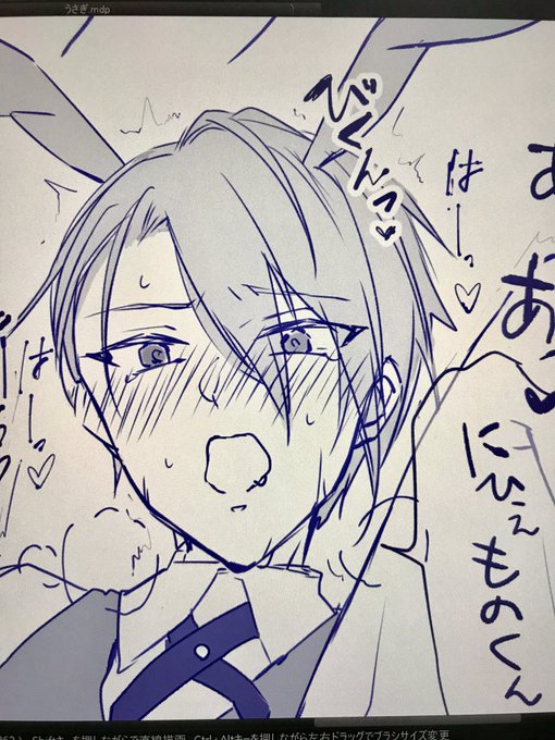 ペンの調子戻ってきたぞ 