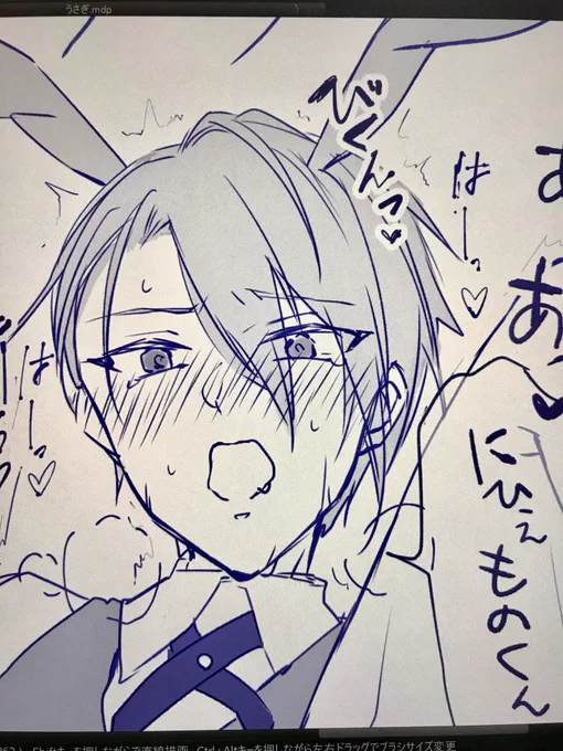 ペンの調子戻ってきたぞ 