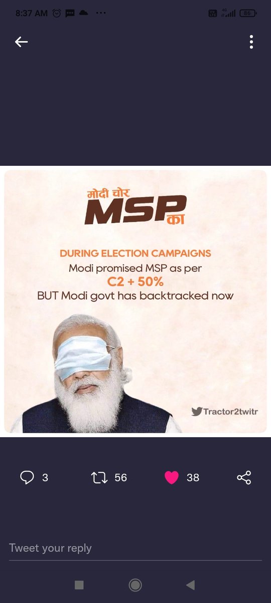 ManrajSinghUpp1's tweet image. Today&apos;s Hashtag #मोदी_चोर_MSP_का