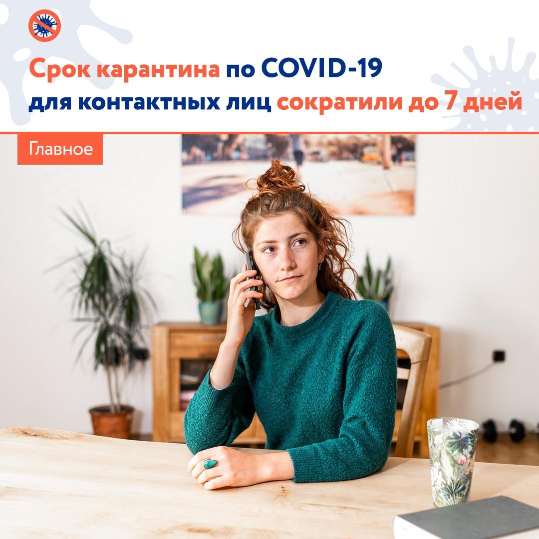 Управляющий микрорайоном 24Ц г.о. Тольятти (@um_24c_tlt) on Twitter photo 