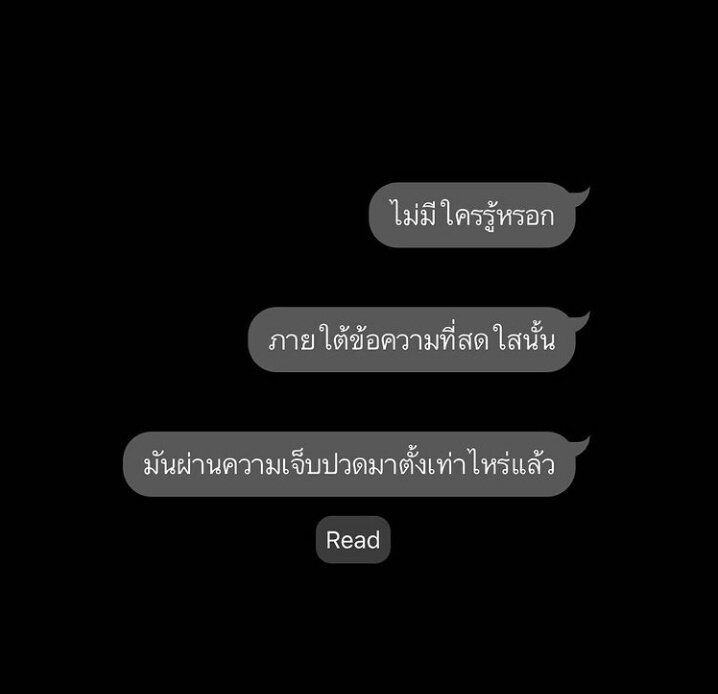 ฟอลไปเพราะรีเเลกฟอล tweet media