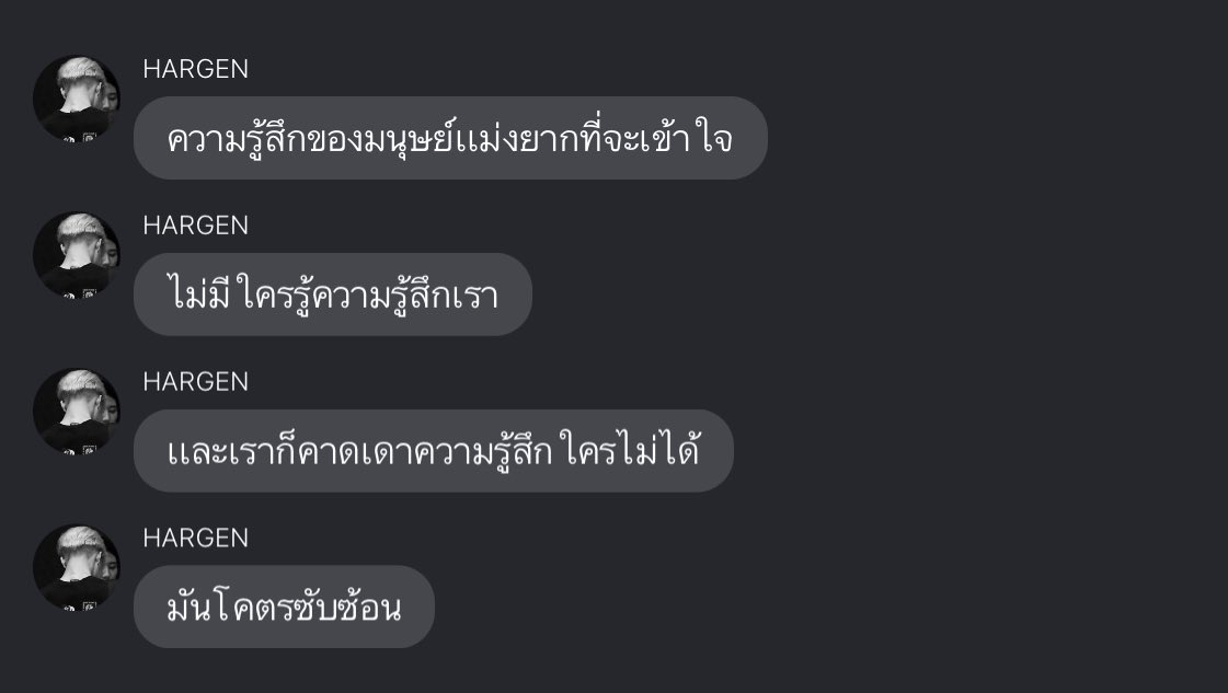 devilxhg's tweet image. Be like…