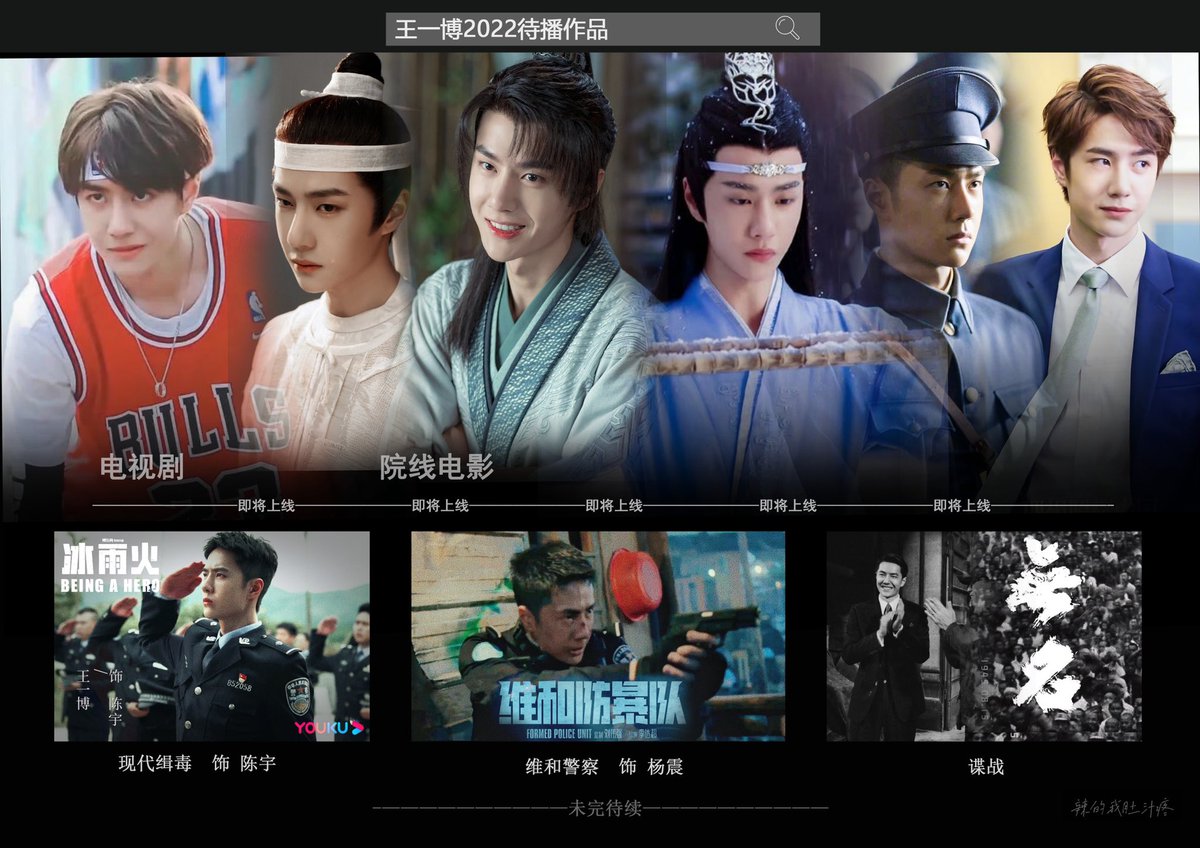 2amWangYibo's tweet photo. #WangYibo The Actor 🎬✨

รวมภาพทุกบทบาทการแสดงของอี้ป๋อที่ผ่านมา ถ่ายทำเสร็จแล้วและรอออนแอร์ 

ความตั้งใจของอี้ป๋อคือเป็นนักแสดงที่ดี ขอให้น้องก้าวต่อไปอย่างมั่นคงได้รับโอกาสที่ดีพัฒนาตัวเองได้ทำสิ่งที่น้องรักแสดงฝีมือให้เต็มที่และทำงานมีความสุขทุกวันนะ ^^ https://t.co/Hh6tv0eMuf